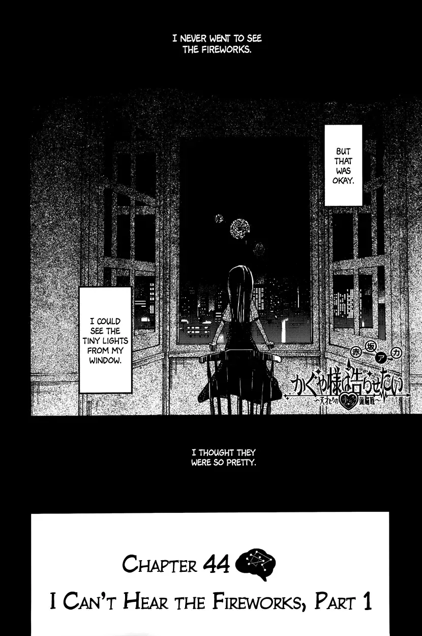 Kaguya Wants to be Confessed To: The Geniuses' War of Love and Brains Chapter 44 page 2