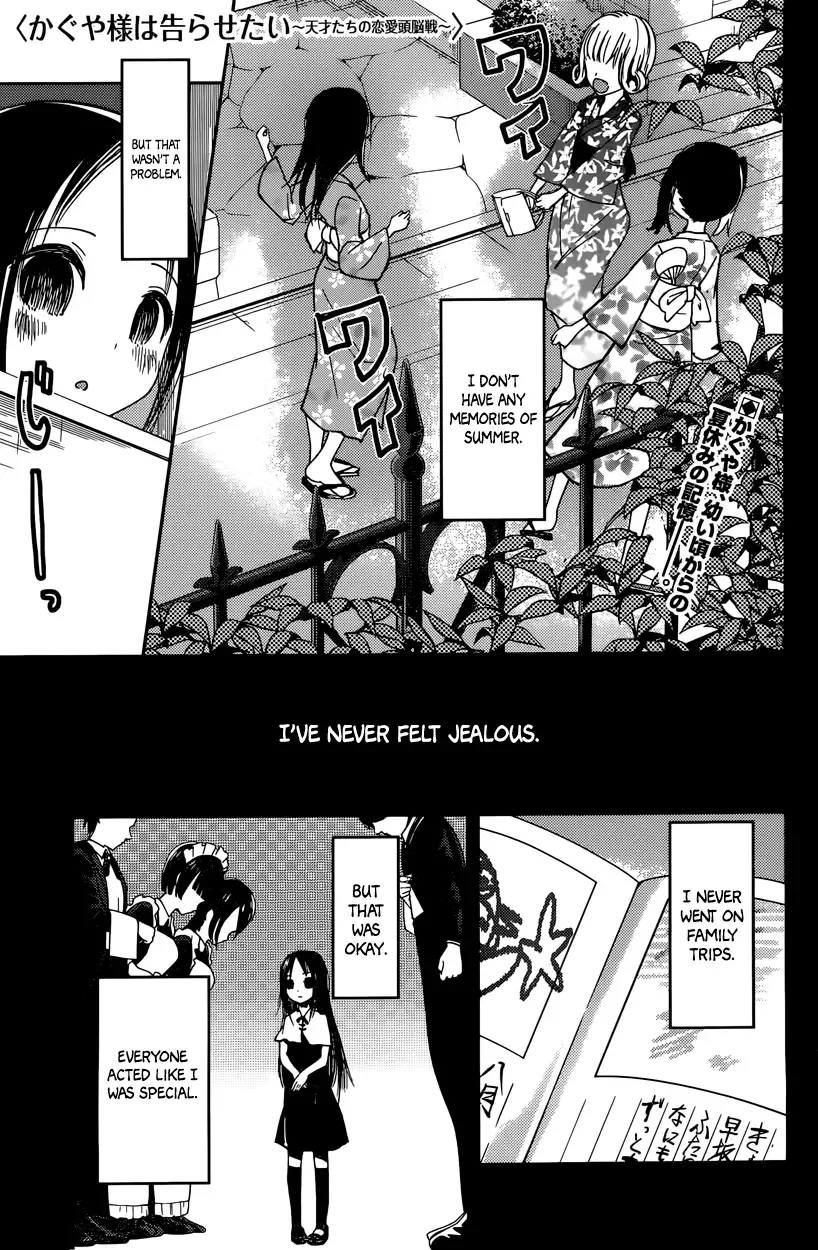Kaguya Wants to be Confessed To: The Geniuses' War of Love and Brains Chapter 44 page 1