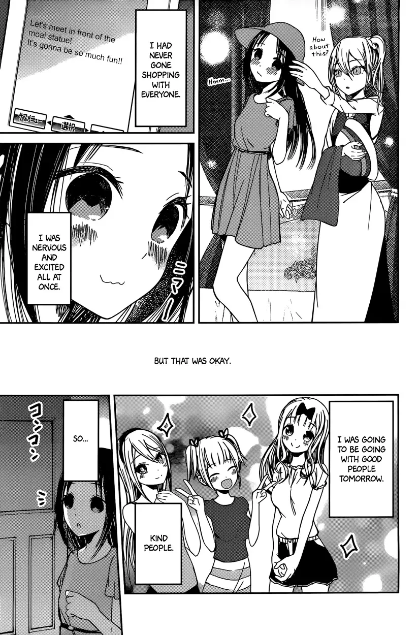 Kaguya Wants to be Confessed To: The Geniuses' War of Love and Brains Chapter 44 page 3