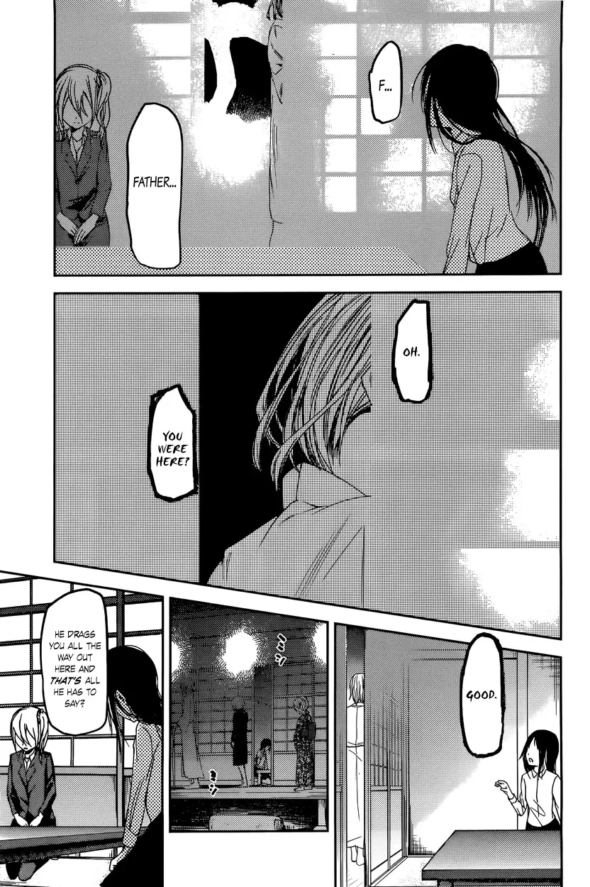 Kaguya Wants to be Confessed To: The Geniuses' War of Love and Brains Chapter 44 page 7