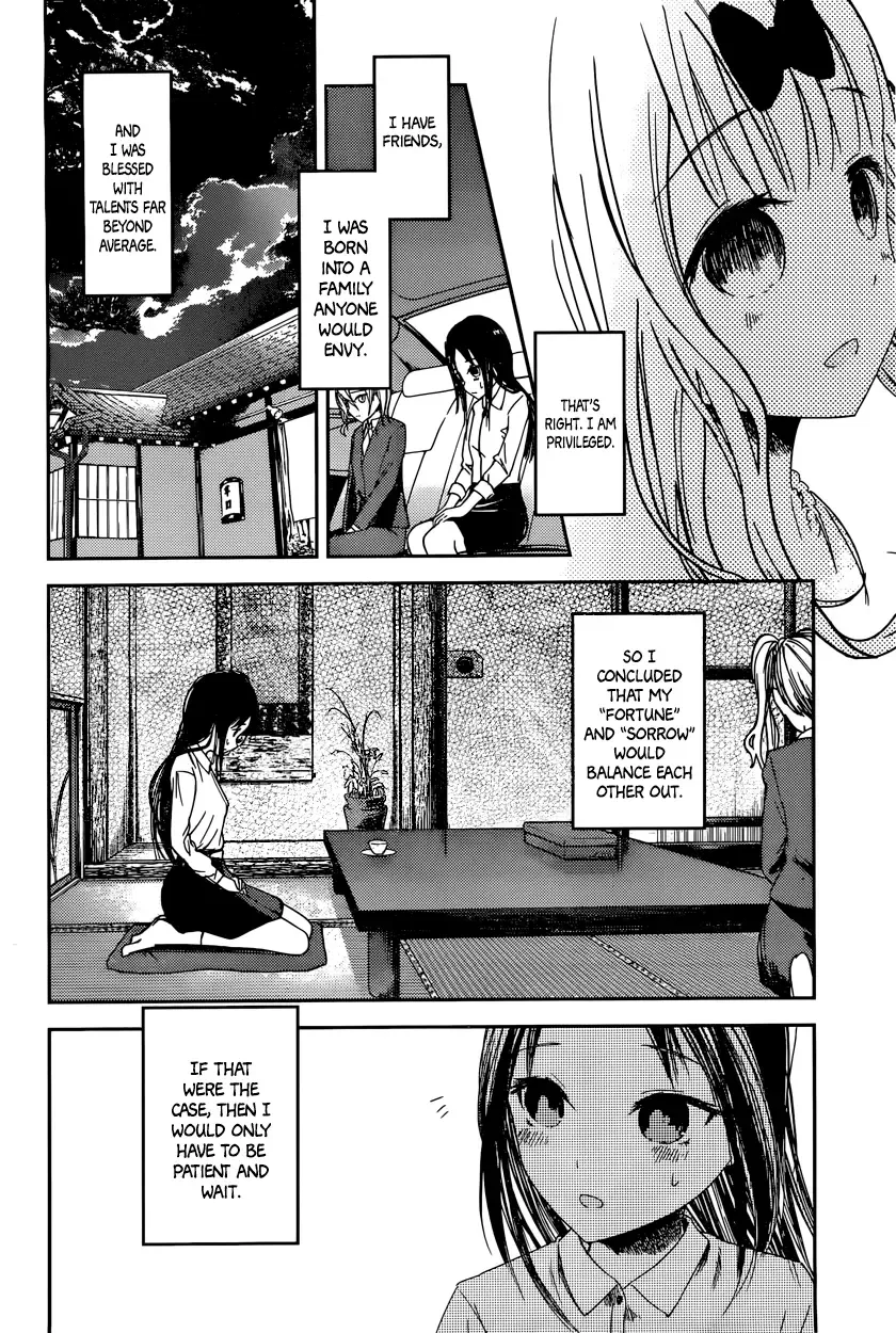 Kaguya Wants to be Confessed To: The Geniuses' War of Love and Brains Chapter 44 page 6