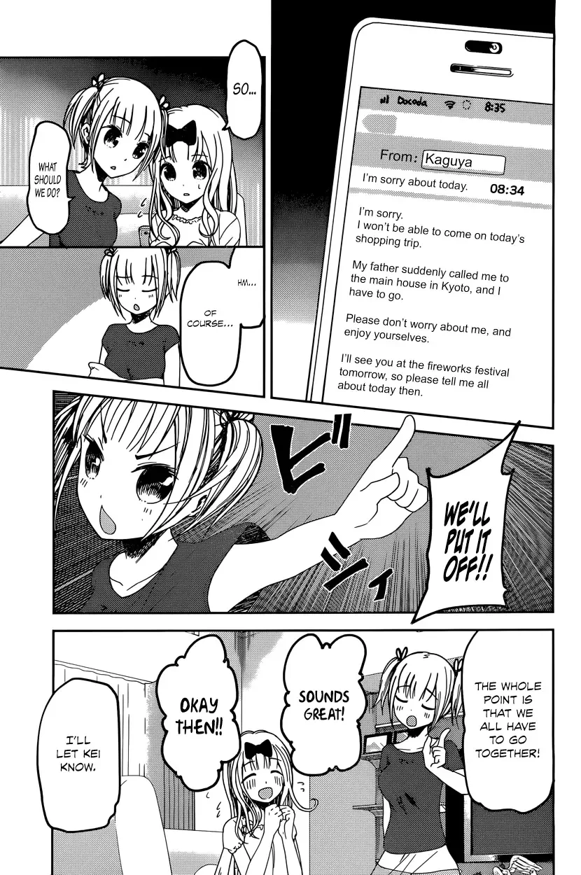 Kaguya Wants to be Confessed To: The Geniuses' War of Love and Brains Chapter 44 page 5