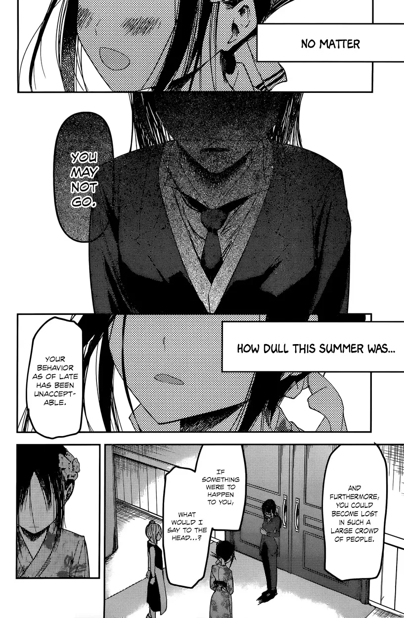 Kaguya Wants to be Confessed To: The Geniuses' War of Love and Brains Chapter 44 page 12