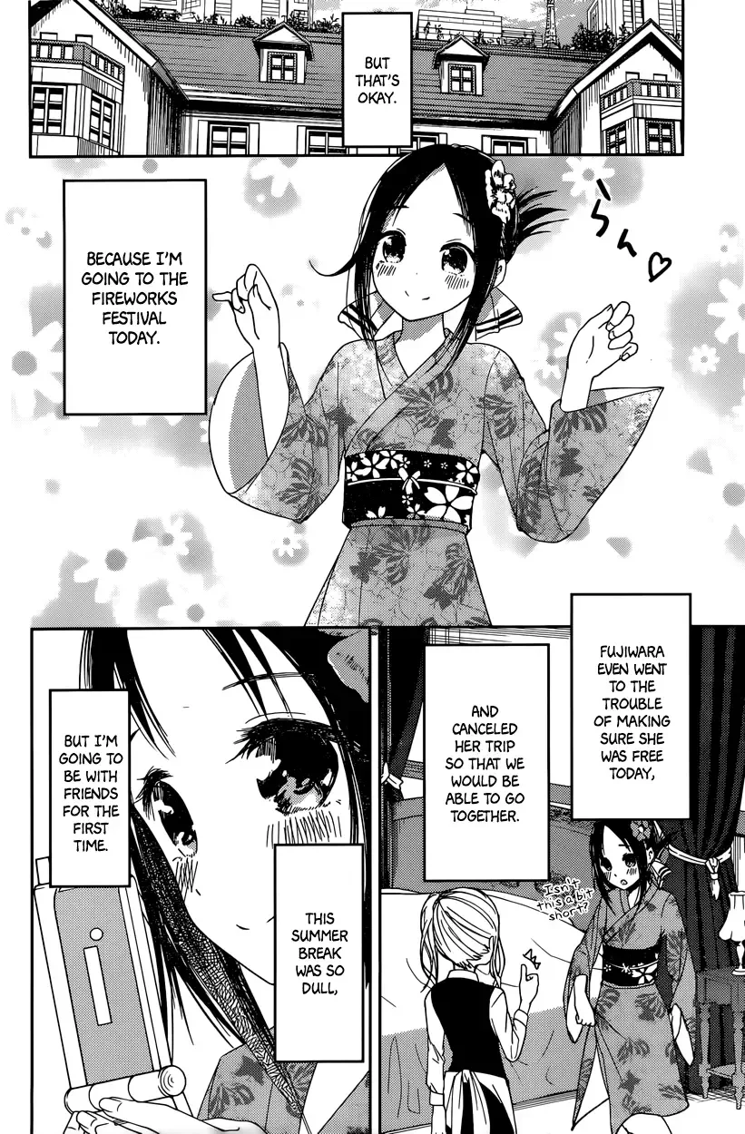 Kaguya Wants to be Confessed To: The Geniuses' War of Love and Brains Chapter 44 page 10