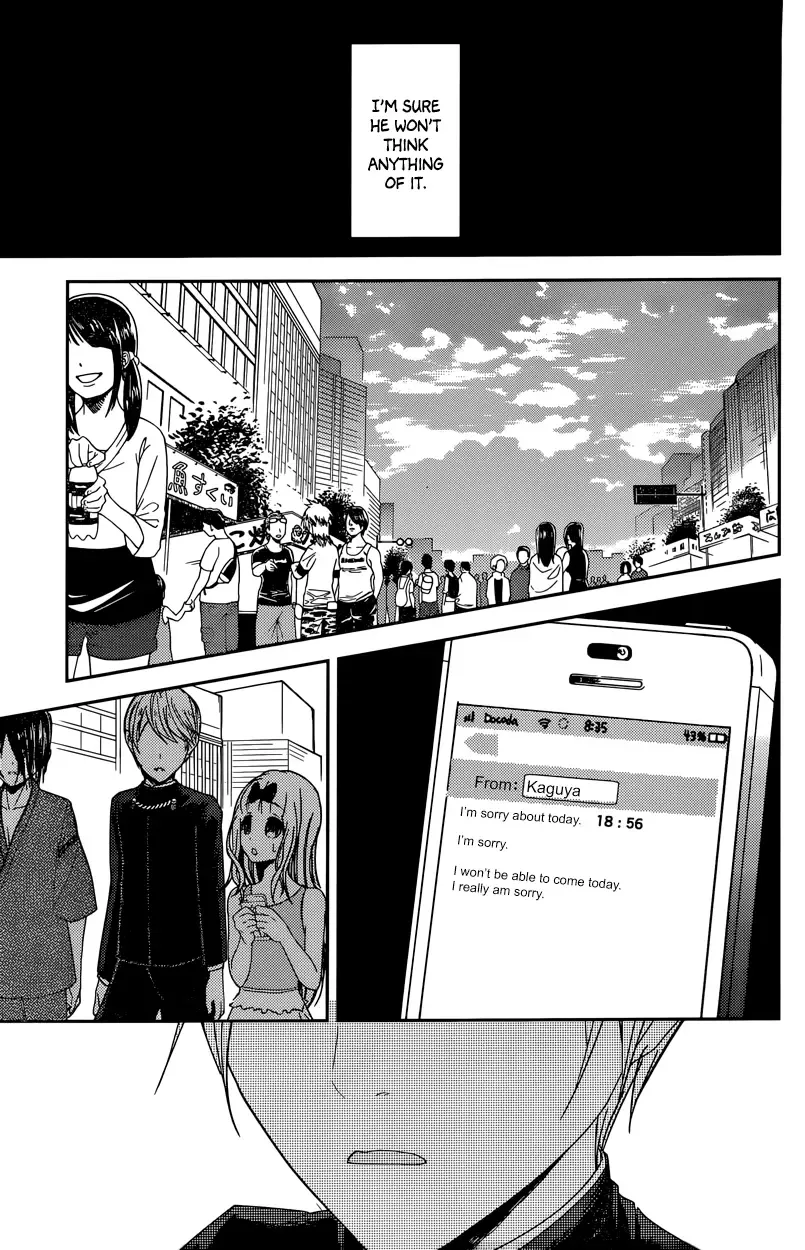 Kaguya Wants to be Confessed To: The Geniuses' War of Love and Brains Chapter 44 page 13