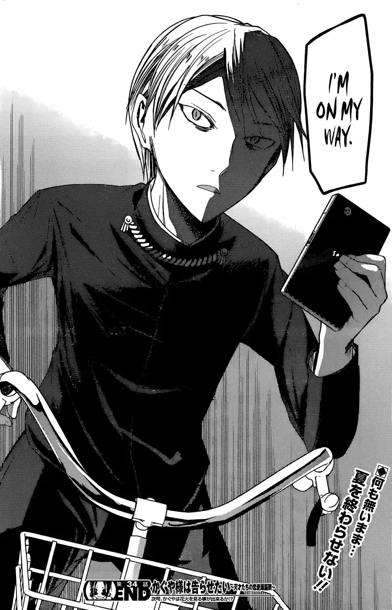 Kaguya Wants to be Confessed To: The Geniuses' War of Love and Brains Chapter 44 page 18