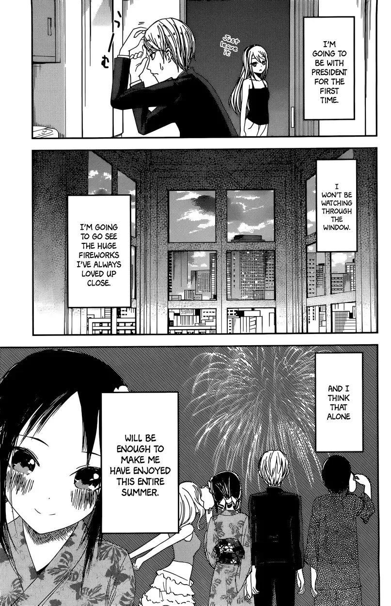 Kaguya Wants to be Confessed To: The Geniuses' War of Love and Brains Chapter 44 page 11