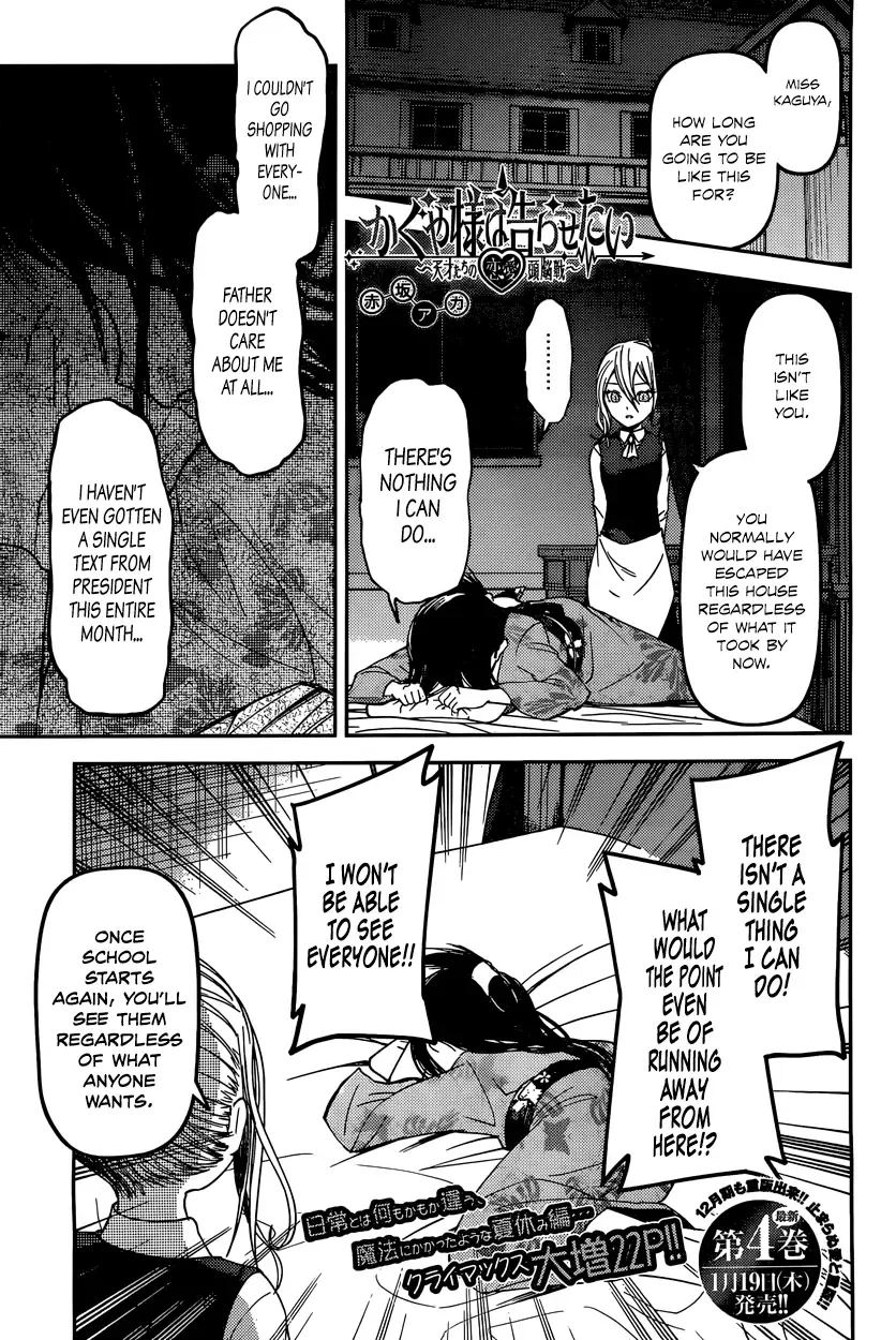 Kaguya Wants to be Confessed To: The Geniuses' War of Love and Brains Chapter 45 page 1