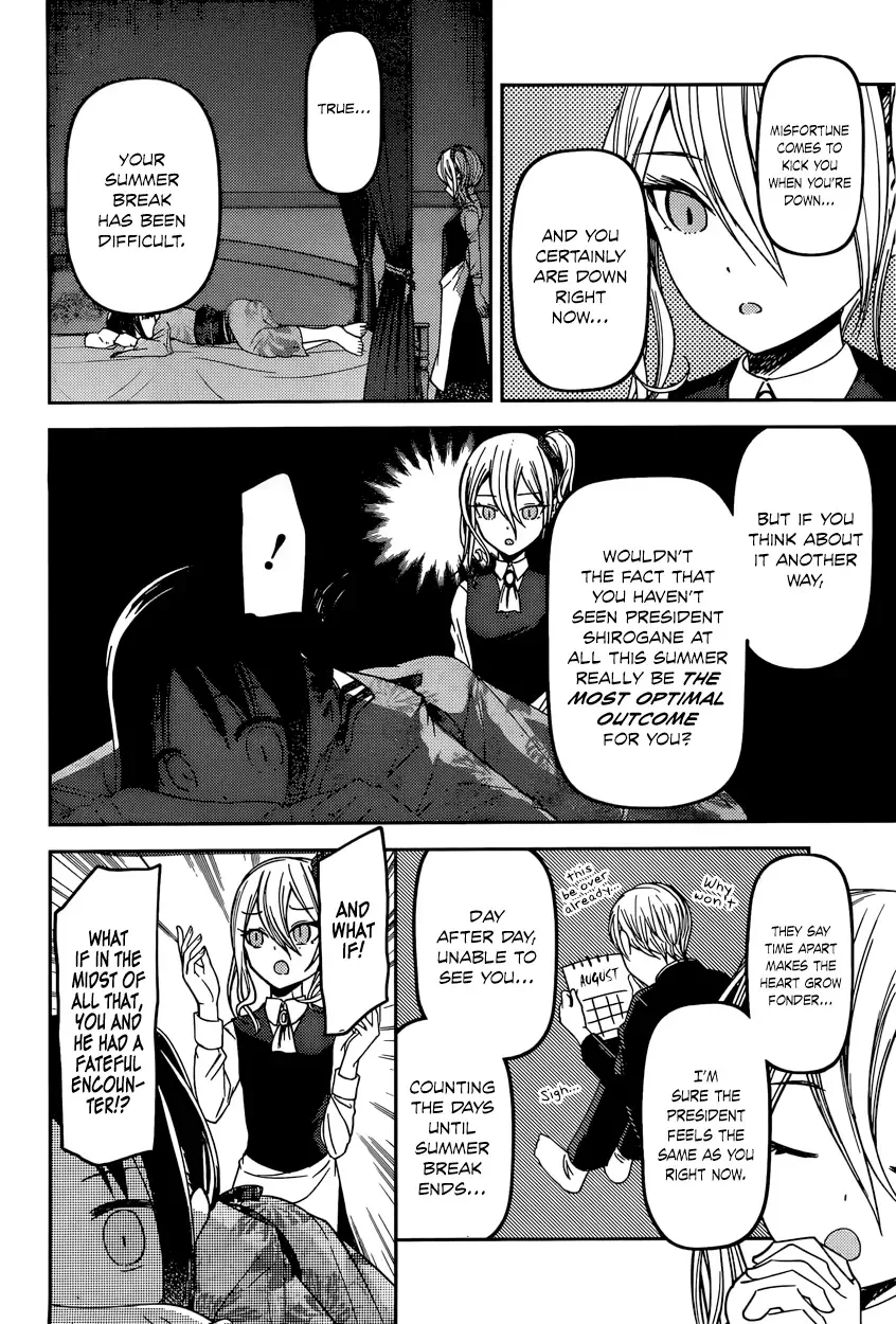 Kaguya Wants to be Confessed To: The Geniuses' War of Love and Brains Chapter 45 page 2