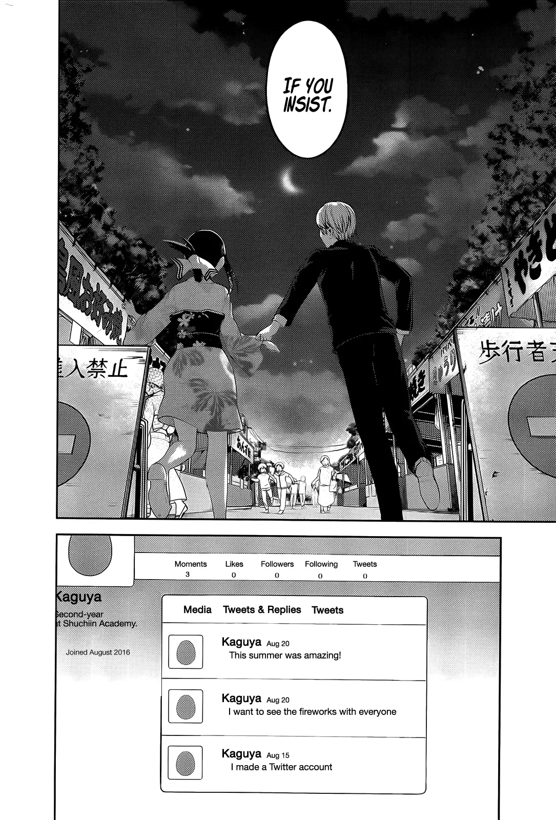 Kaguya Wants to be Confessed To: The Geniuses' War of Love and Brains Chapter 45.1 page 4