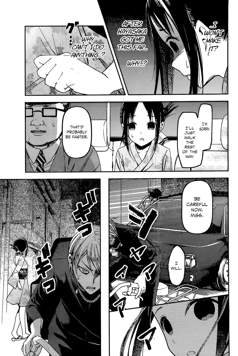Kaguya Wants to be Confessed To: The Geniuses' War of Love and Brains Chapter 45 page 7