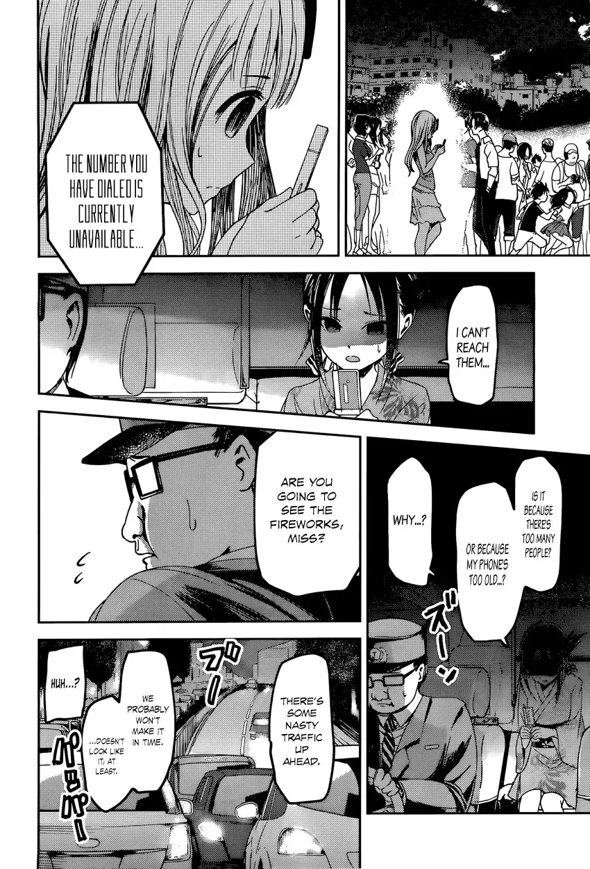 Kaguya Wants to be Confessed To: The Geniuses' War of Love and Brains Chapter 45 page 6