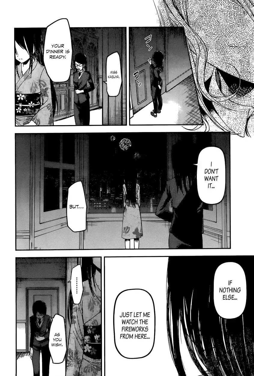 Kaguya Wants to be Confessed To: The Geniuses' War of Love and Brains Chapter 45 page 4