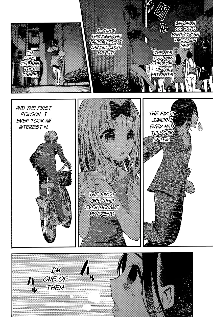 Kaguya Wants to be Confessed To: The Geniuses' War of Love and Brains Chapter 45 page 8