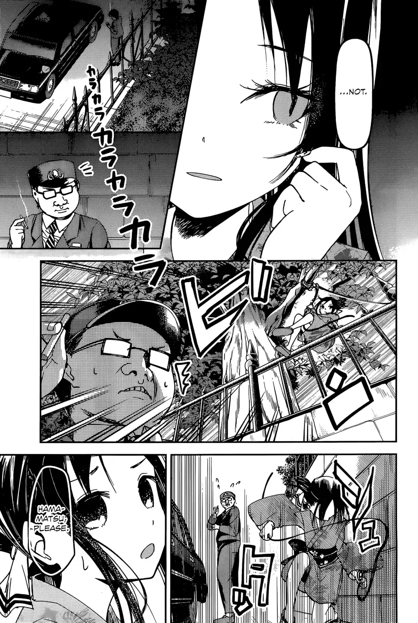 Kaguya Wants to be Confessed To: The Geniuses' War of Love and Brains Chapter 45 page 5