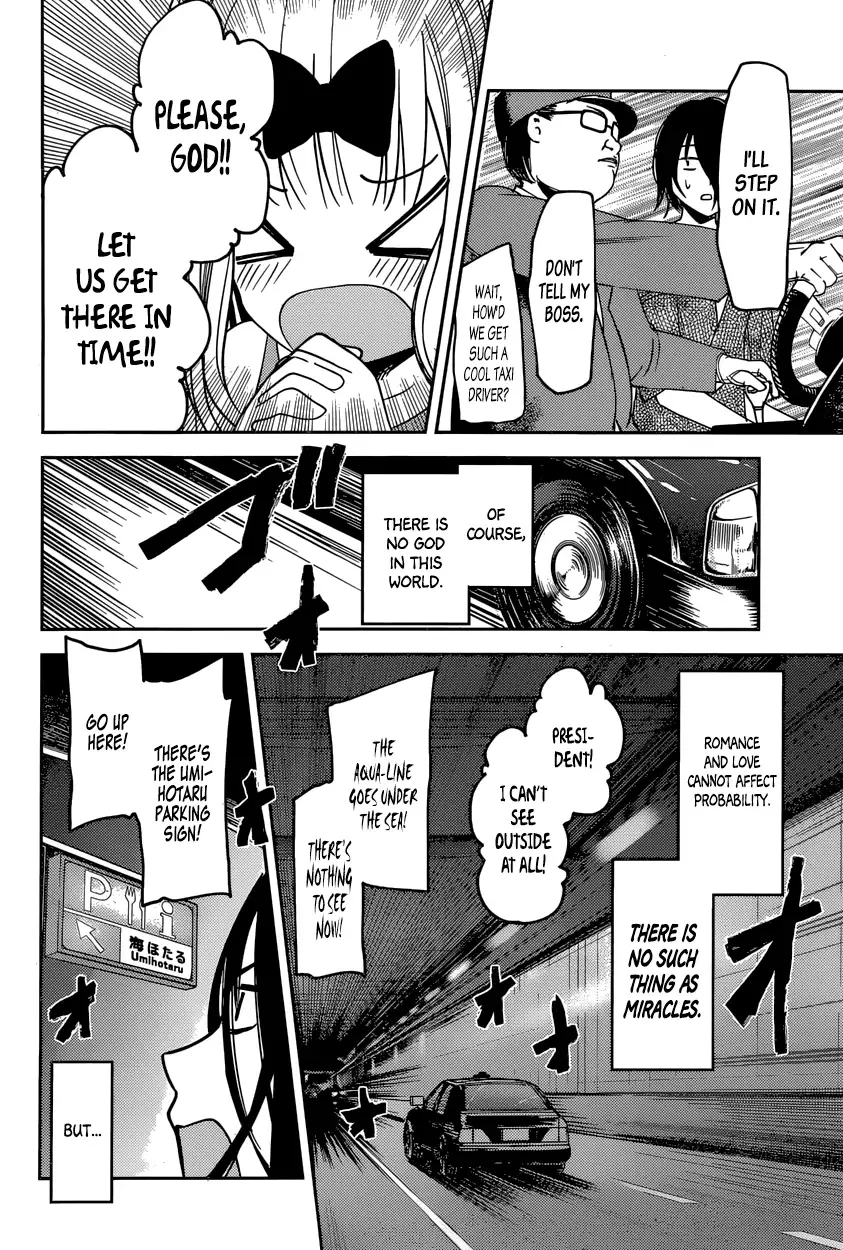 Kaguya Wants to be Confessed To: The Geniuses' War of Love and Brains Chapter 45 page 18