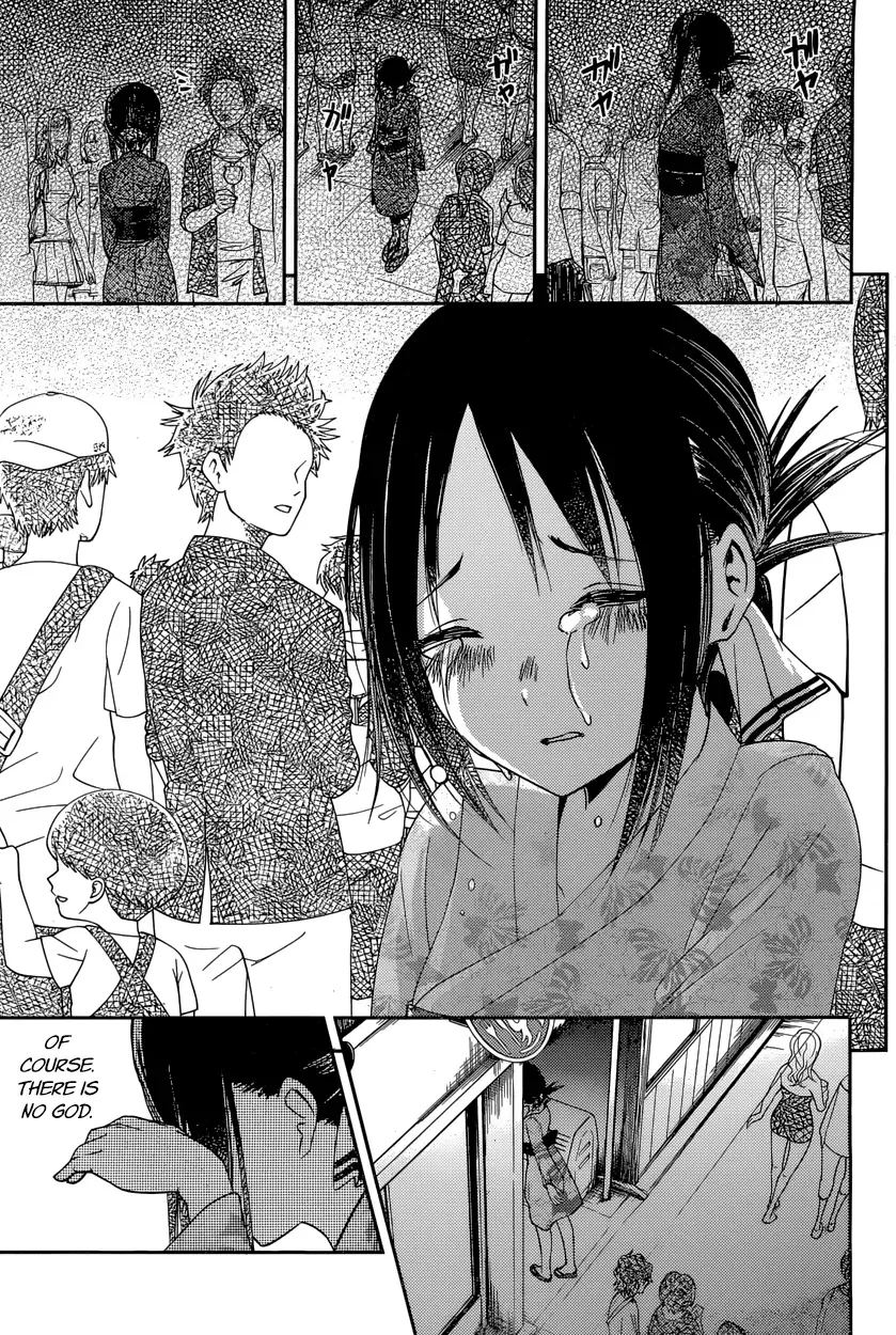 Kaguya Wants to be Confessed To: The Geniuses' War of Love and Brains Chapter 45 page 11