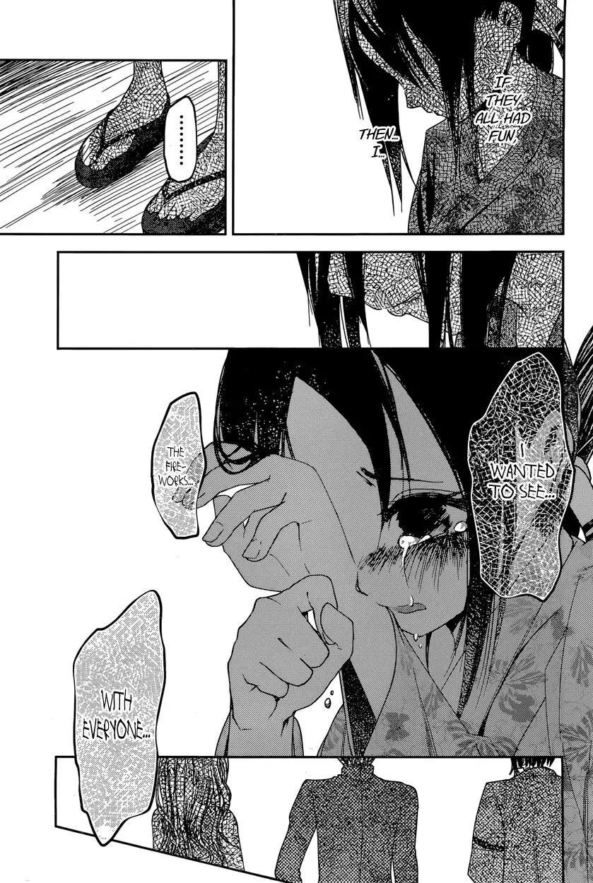 Kaguya Wants to be Confessed To: The Geniuses' War of Love and Brains Chapter 45 page 13