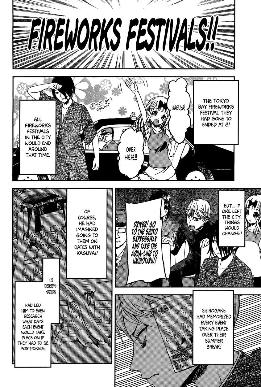 Kaguya Wants to be Confessed To: The Geniuses' War of Love and Brains Chapter 45 page 16