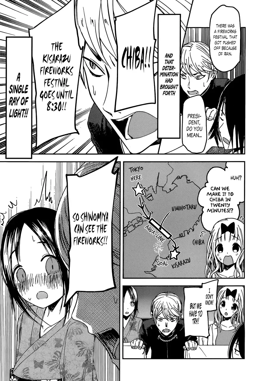 Kaguya Wants to be Confessed To: The Geniuses' War of Love and Brains Chapter 45 page 17