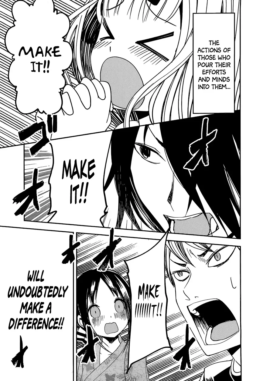 Kaguya Wants to be Confessed To: The Geniuses' War of Love and Brains Chapter 45 page 19