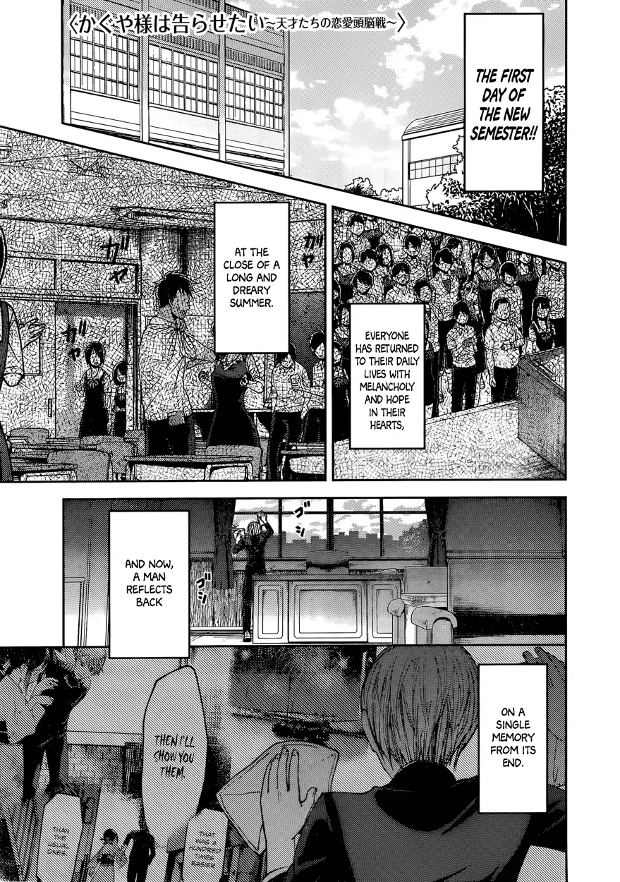 Kaguya Wants to be Confessed To: The Geniuses' War of Love and Brains Chapter 46 page 1