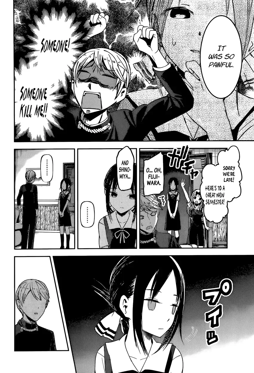 Kaguya Wants to be Confessed To: The Geniuses' War of Love and Brains Chapter 46 page 4