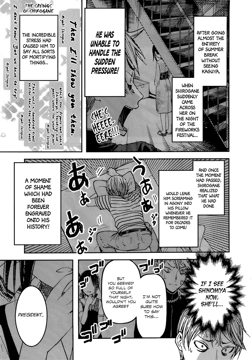 Kaguya Wants to be Confessed To: The Geniuses' War of Love and Brains Chapter 46 page 3