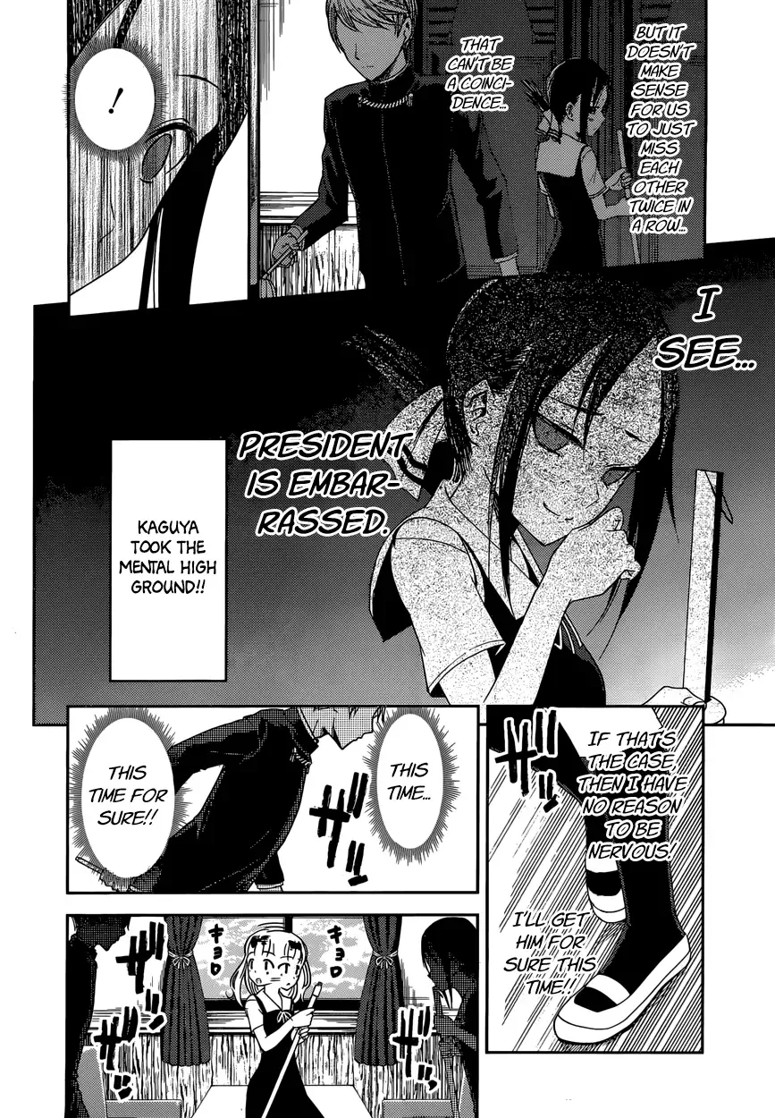 Kaguya Wants to be Confessed To: The Geniuses' War of Love and Brains Chapter 46 page 10