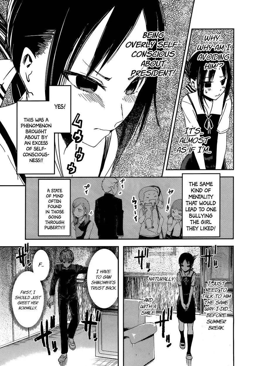Kaguya Wants to be Confessed To: The Geniuses' War of Love and Brains Chapter 46 page 7
