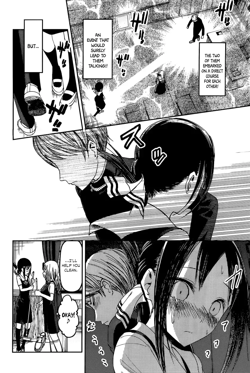 Kaguya Wants to be Confessed To: The Geniuses' War of Love and Brains Chapter 46 page 8