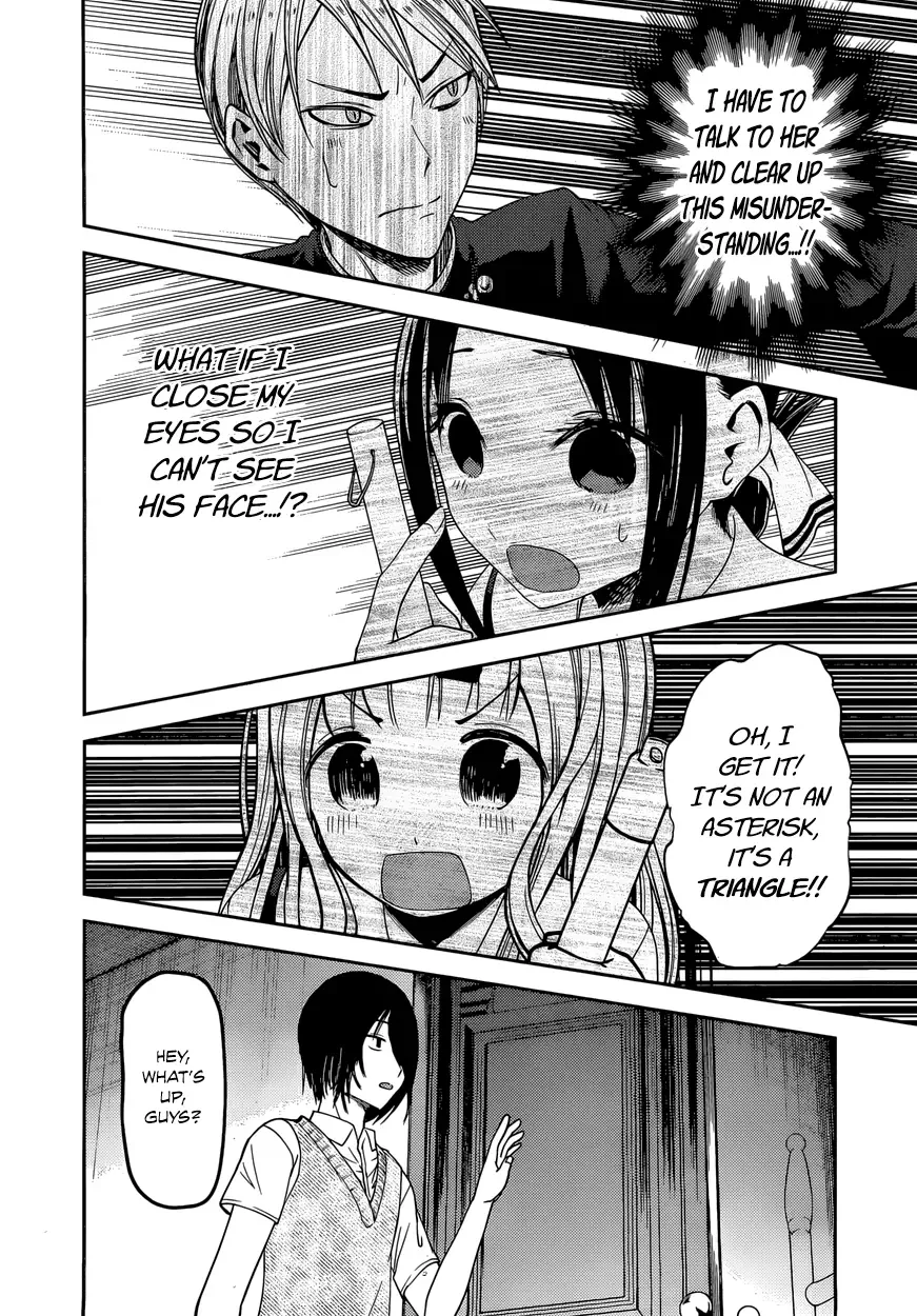 Kaguya Wants to be Confessed To: The Geniuses' War of Love and Brains Chapter 46 page 12