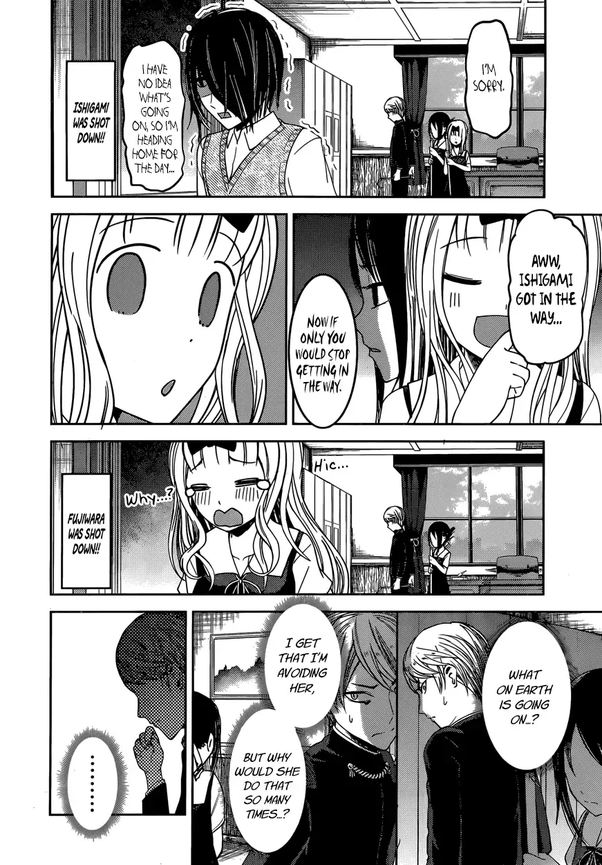 Kaguya Wants to be Confessed To: The Geniuses' War of Love and Brains Chapter 46 page 14