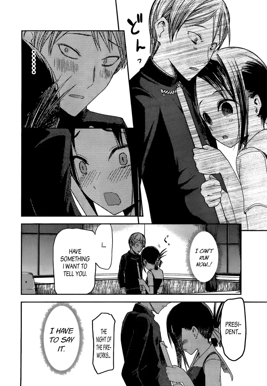 Kaguya Wants to be Confessed To: The Geniuses' War of Love and Brains Chapter 46 page 16