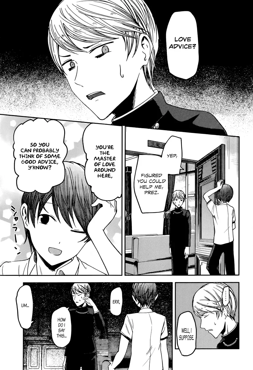 Kaguya Wants to be Confessed To: The Geniuses' War of Love and Brains Chapter 48 page 1