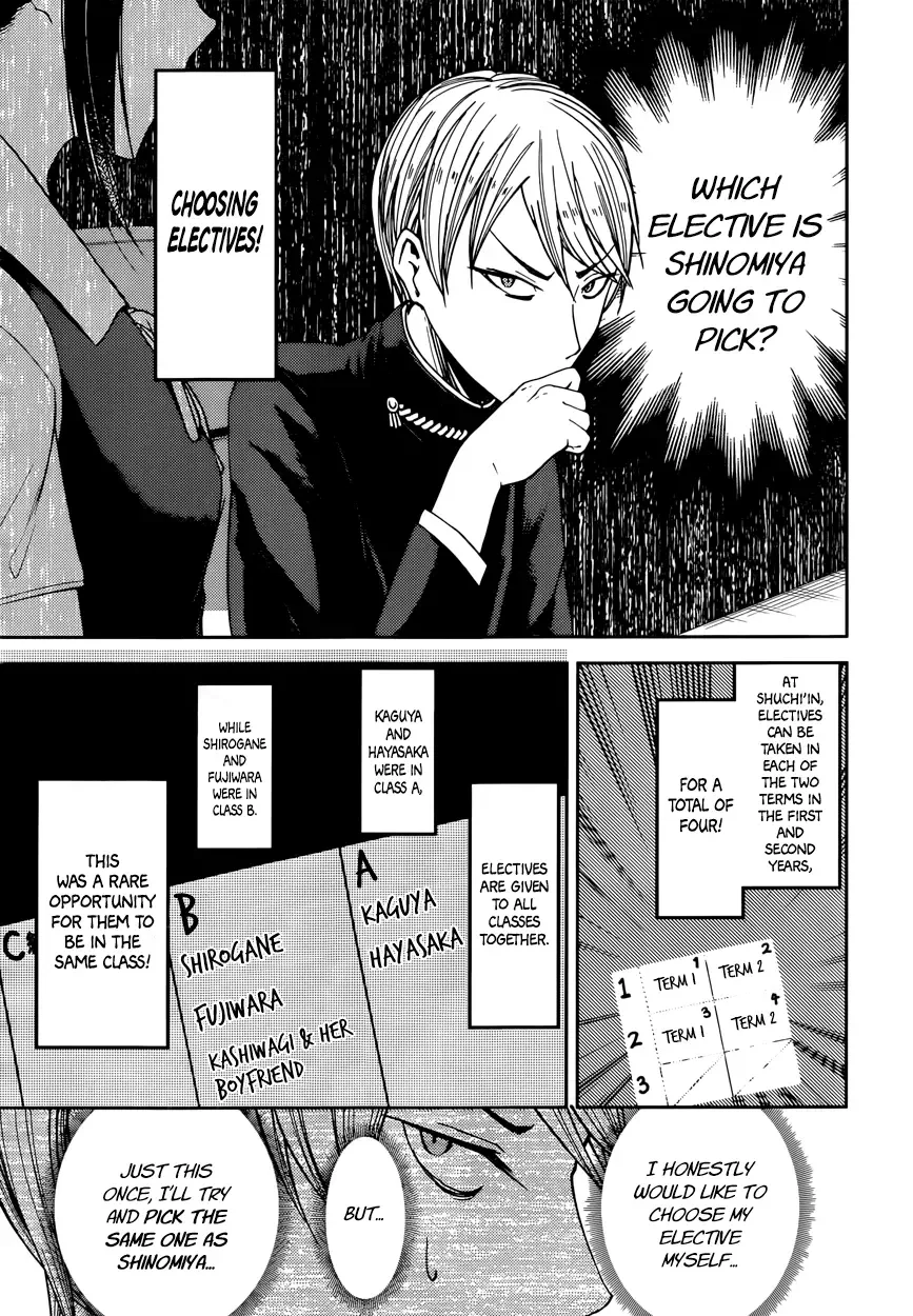 Kaguya Wants to be Confessed To: The Geniuses' War of Love and Brains Chapter 47 page 3