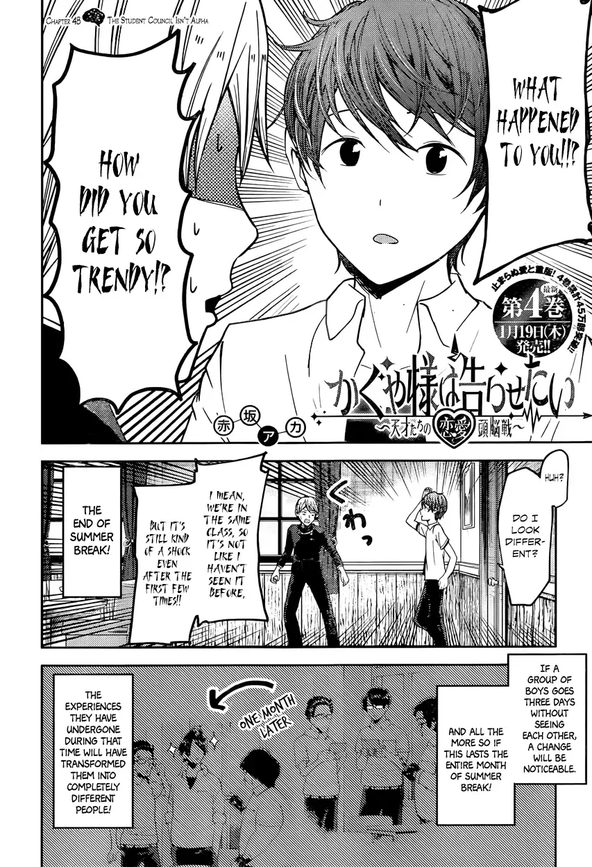 Kaguya Wants to be Confessed To: The Geniuses' War of Love and Brains Chapter 48 page 2