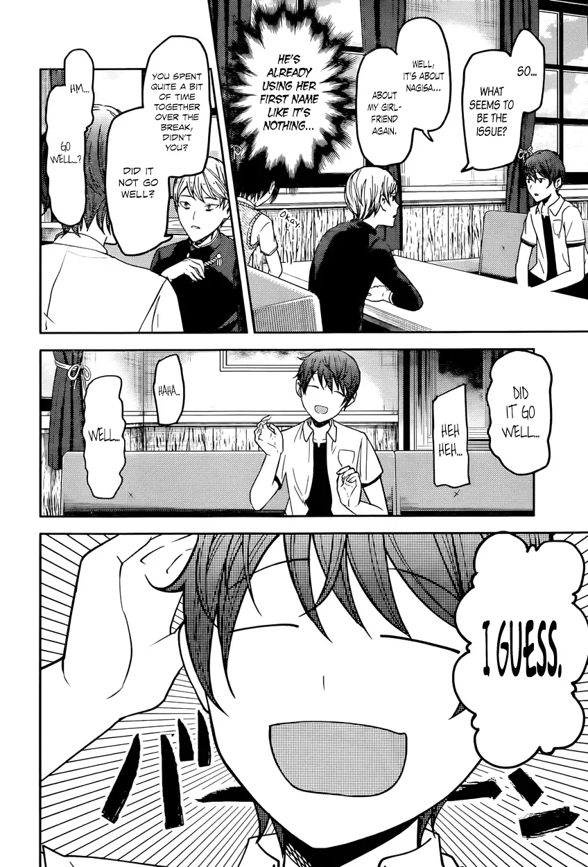Kaguya Wants to be Confessed To: The Geniuses' War of Love and Brains Chapter 48 page 4