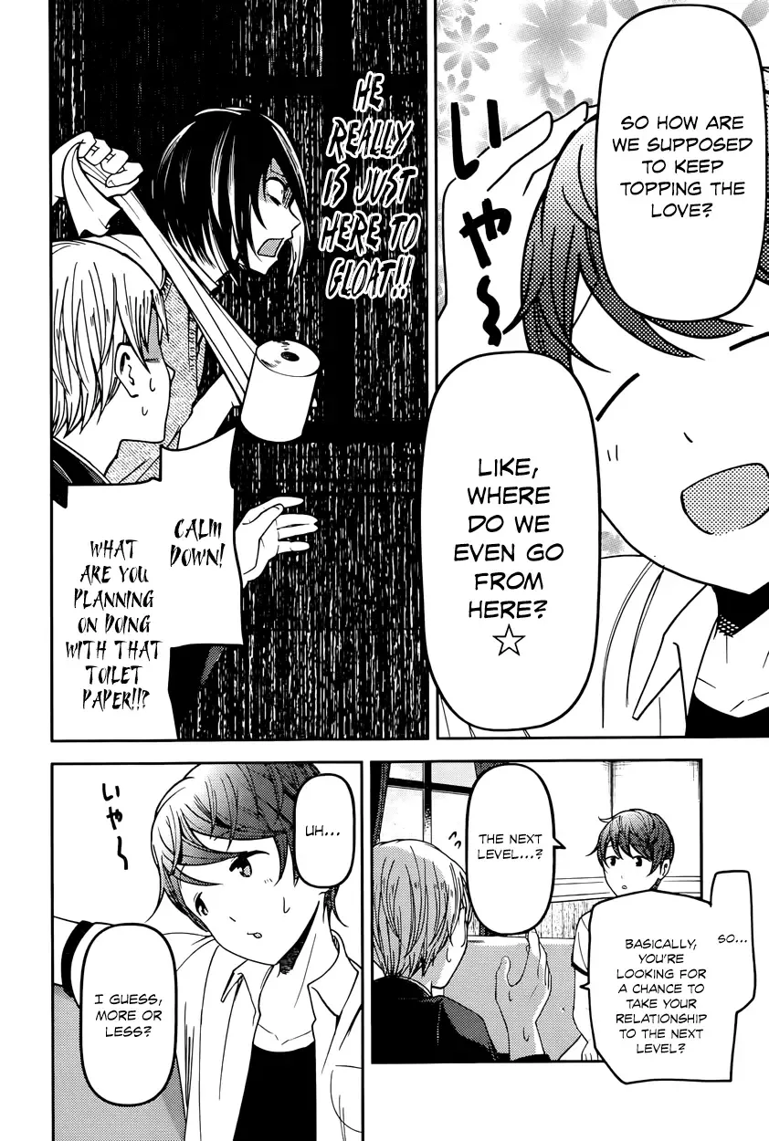 Kaguya Wants to be Confessed To: The Geniuses' War of Love and Brains Chapter 48 page 6