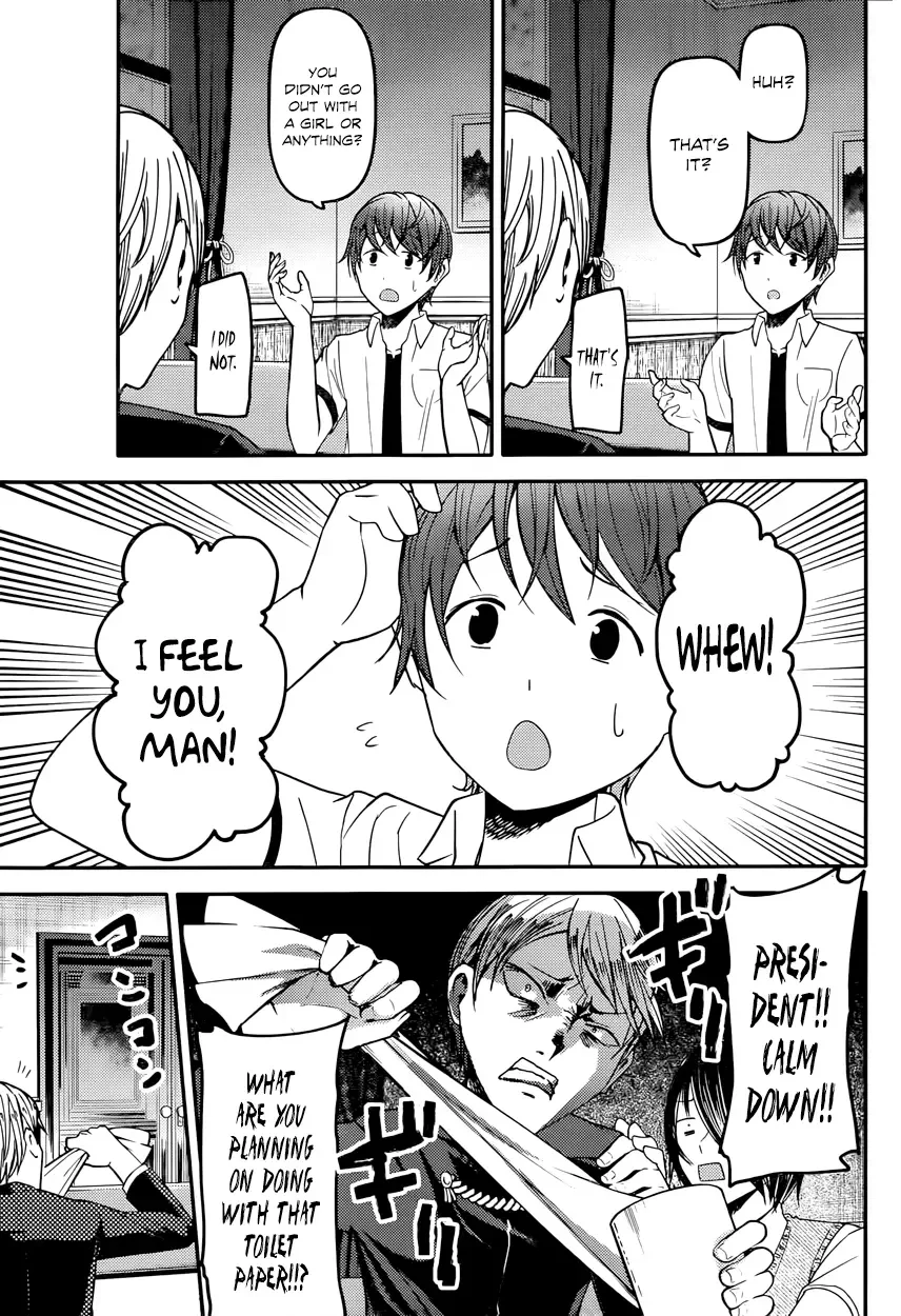 Kaguya Wants to be Confessed To: The Geniuses' War of Love and Brains Chapter 48 page 9