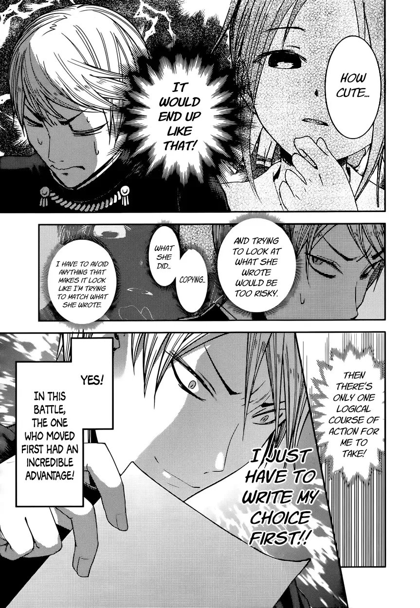 Kaguya Wants to be Confessed To: The Geniuses' War of Love and Brains Chapter 47 page 5