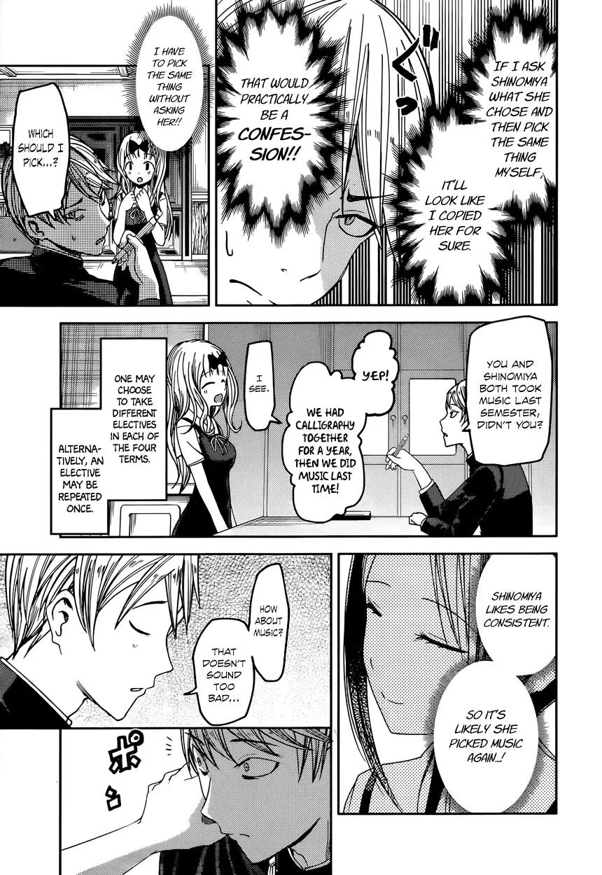 Kaguya Wants to be Confessed To: The Geniuses' War of Love and Brains Chapter 47 page 9