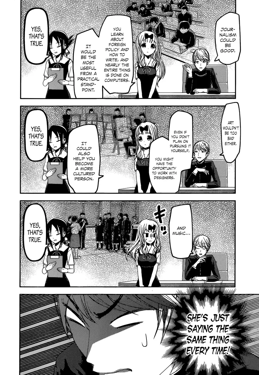 Kaguya Wants to be Confessed To: The Geniuses' War of Love and Brains Chapter 47 page 12