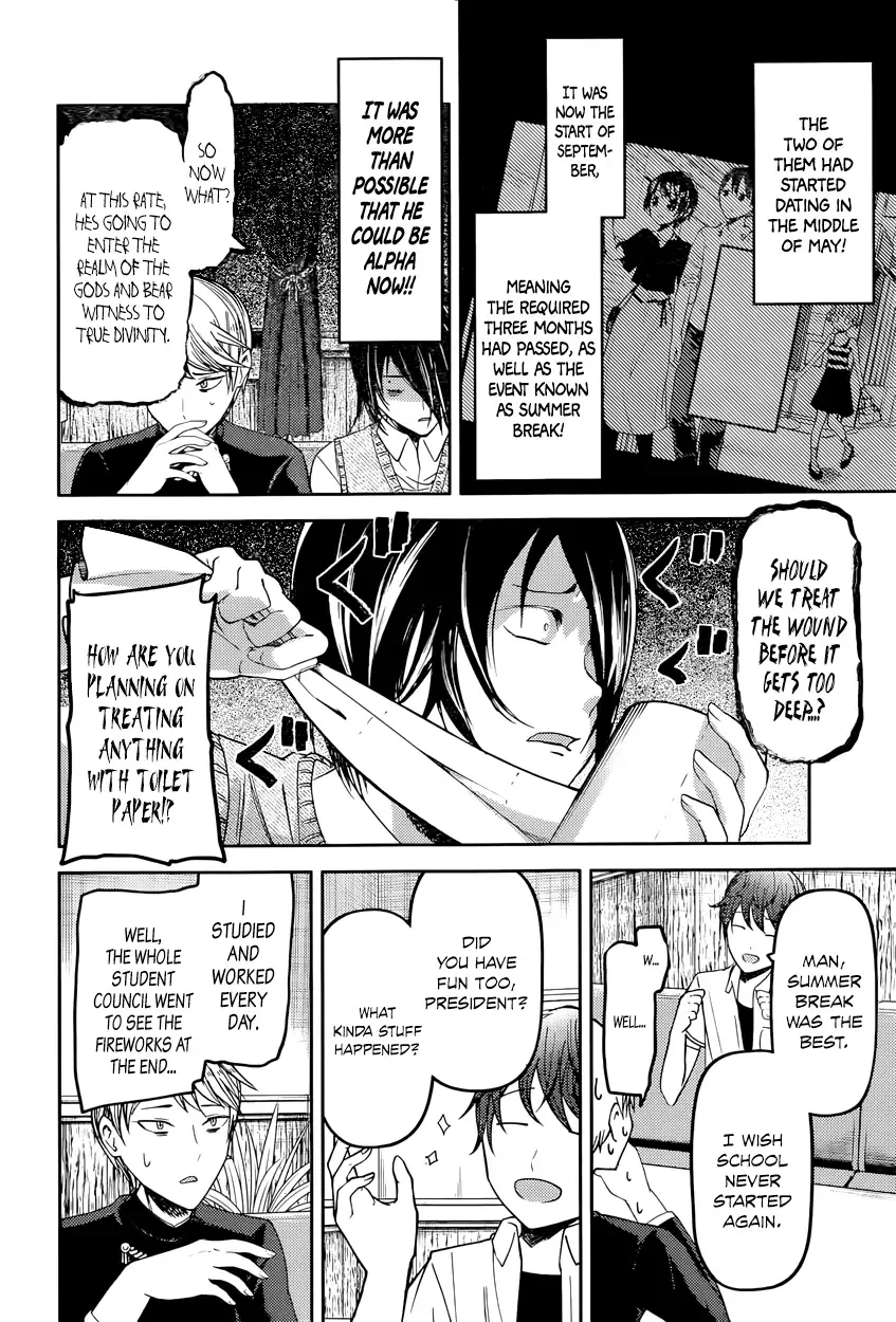 Kaguya Wants to be Confessed To: The Geniuses' War of Love and Brains Chapter 48 page 8