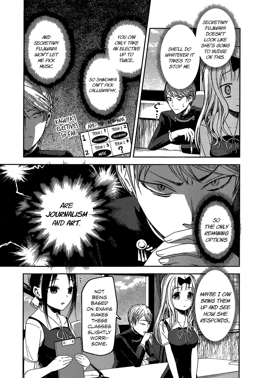 Kaguya Wants to be Confessed To: The Geniuses' War of Love and Brains Chapter 47 page 11