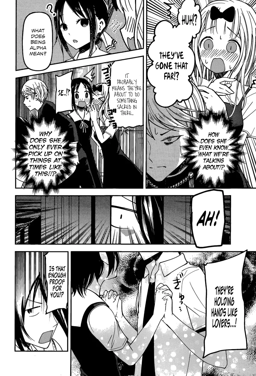 Kaguya Wants to be Confessed To: The Geniuses' War of Love and Brains Chapter 48 page 12