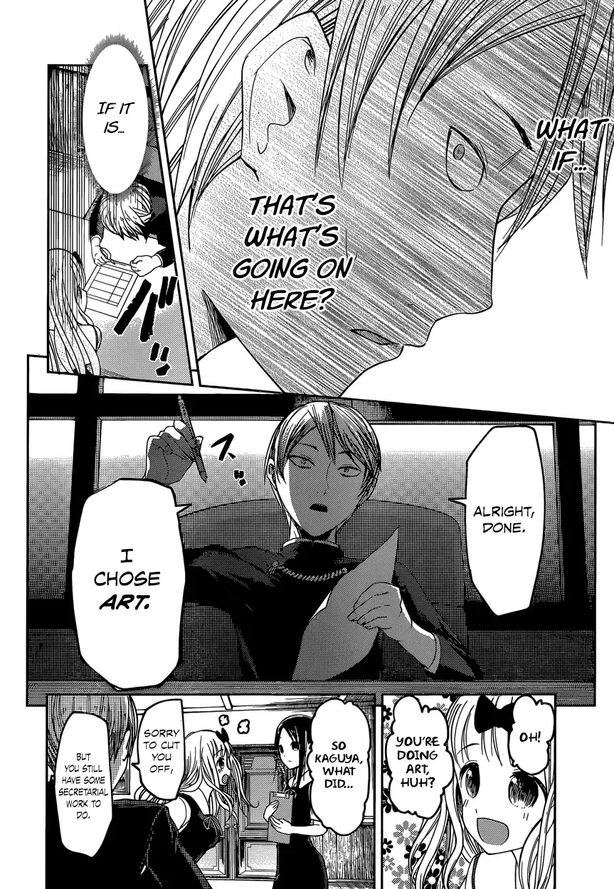 Kaguya Wants to be Confessed To: The Geniuses' War of Love and Brains Chapter 47 page 14