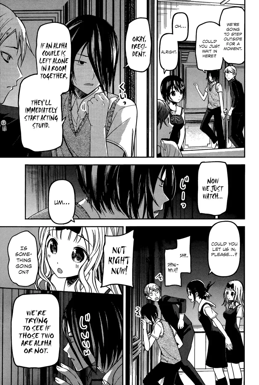 Kaguya Wants to be Confessed To: The Geniuses' War of Love and Brains Chapter 48 page 11