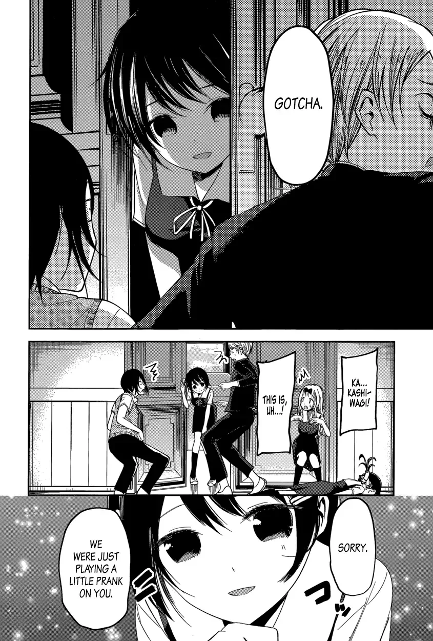 Kaguya Wants to be Confessed To: The Geniuses' War of Love and Brains Chapter 48 page 16