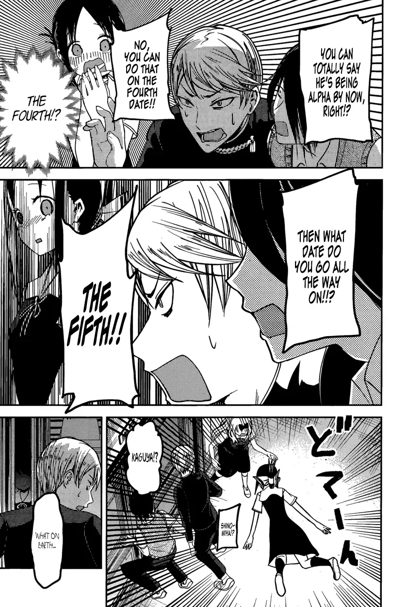 Kaguya Wants to be Confessed To: The Geniuses' War of Love and Brains Chapter 48 page 15